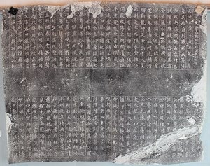 Image description is not available for FIM2014.141